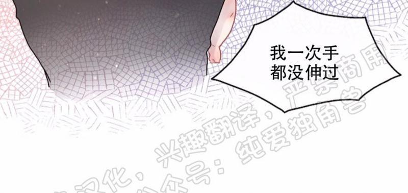 勾引alpha的方法[耽美]韩漫全集-第64话无删减无遮挡章节图片 
