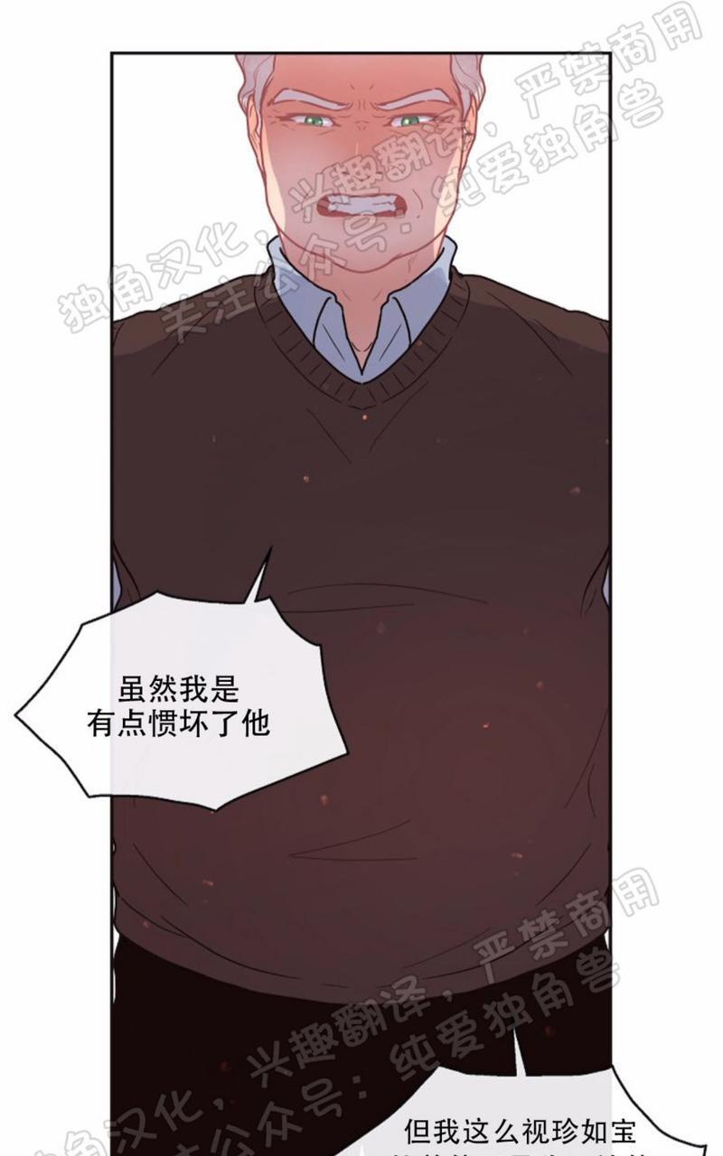 勾引alpha的方法[耽美]韩漫全集-第64话无删减无遮挡章节图片 