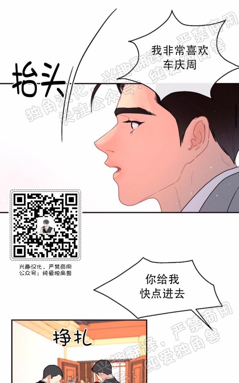 勾引alpha的方法[耽美]韩漫全集-第64话无删减无遮挡章节图片 