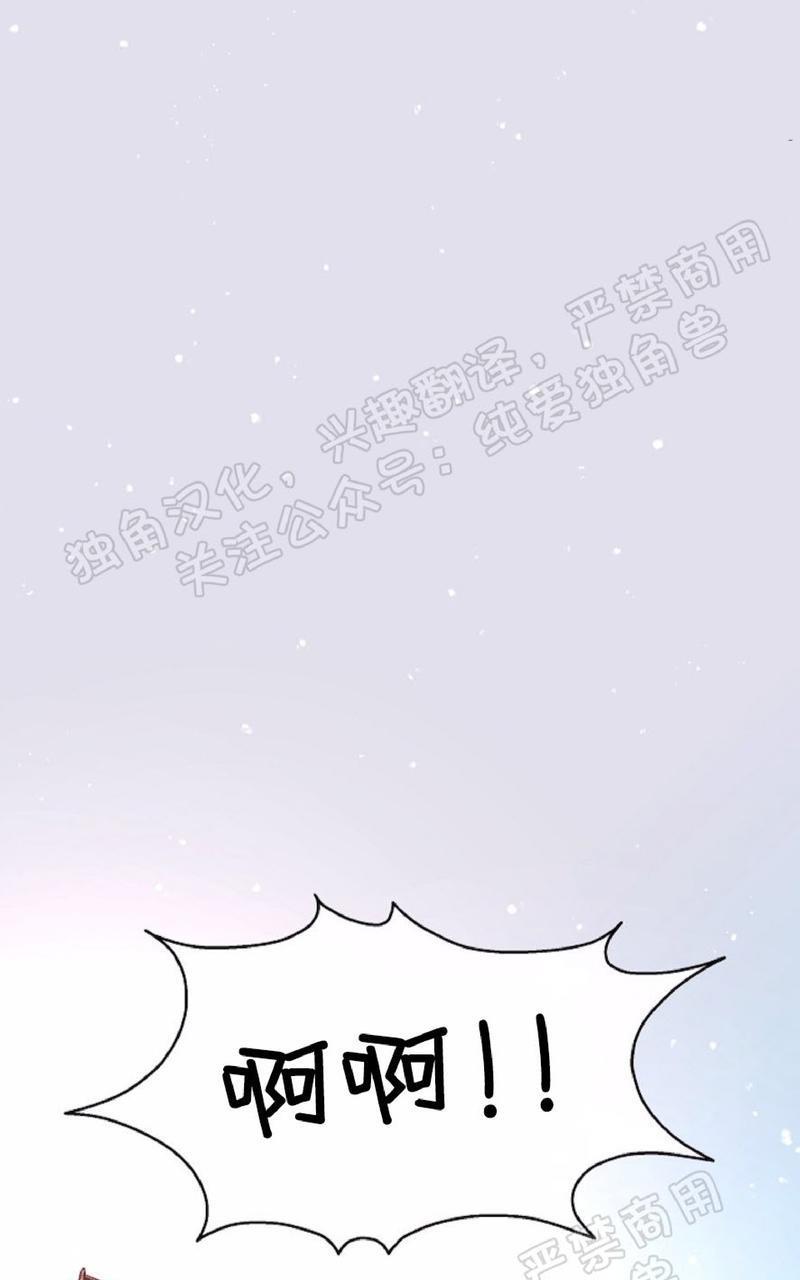 勾引alpha的方法[耽美]韩漫全集-第65话无删减无遮挡章节图片 