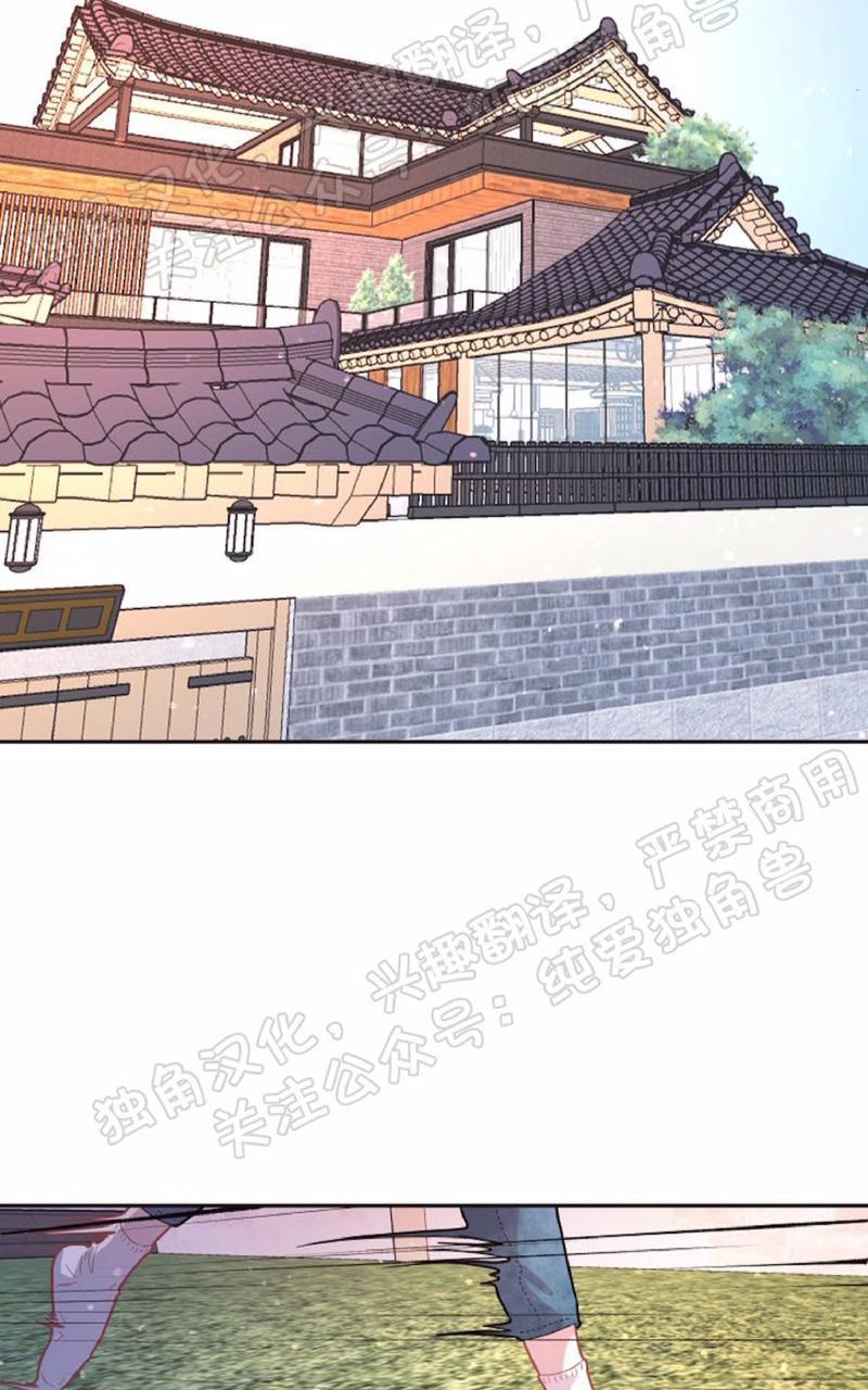 勾引alpha的方法[耽美]韩漫全集-第65话无删减无遮挡章节图片 