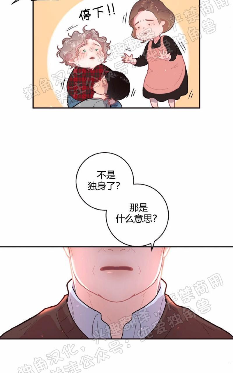 勾引alpha的方法[耽美]韩漫全集-第65话无删减无遮挡章节图片 