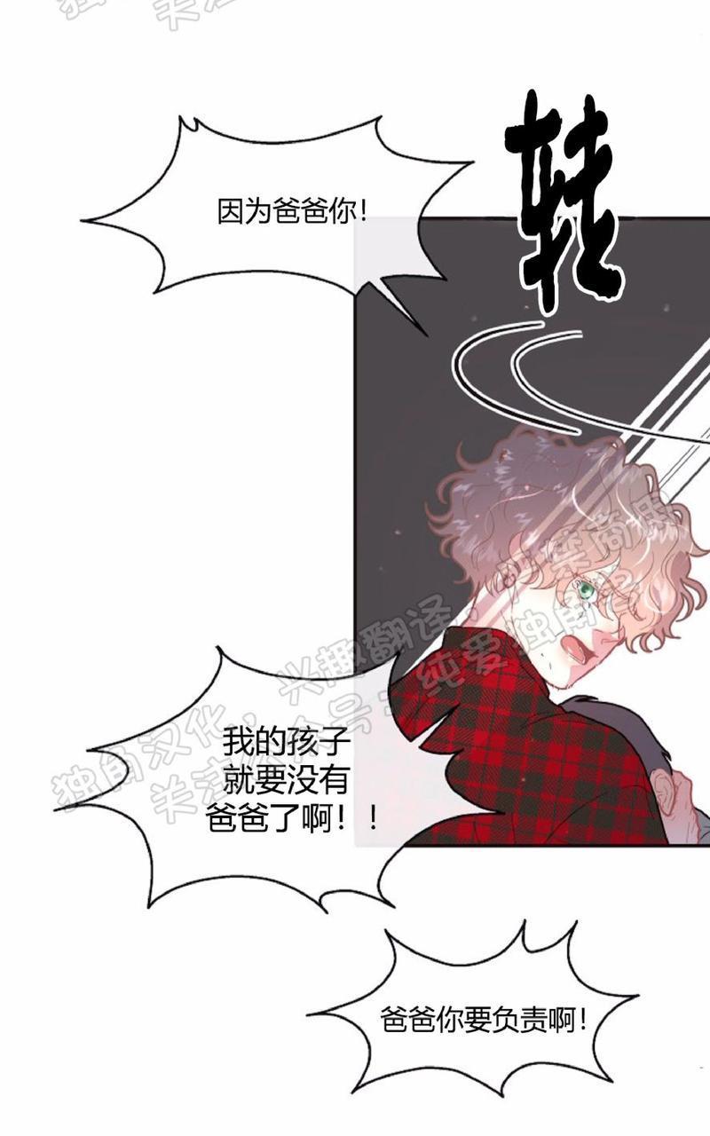 勾引alpha的方法[耽美]韩漫全集-第65话无删减无遮挡章节图片 
