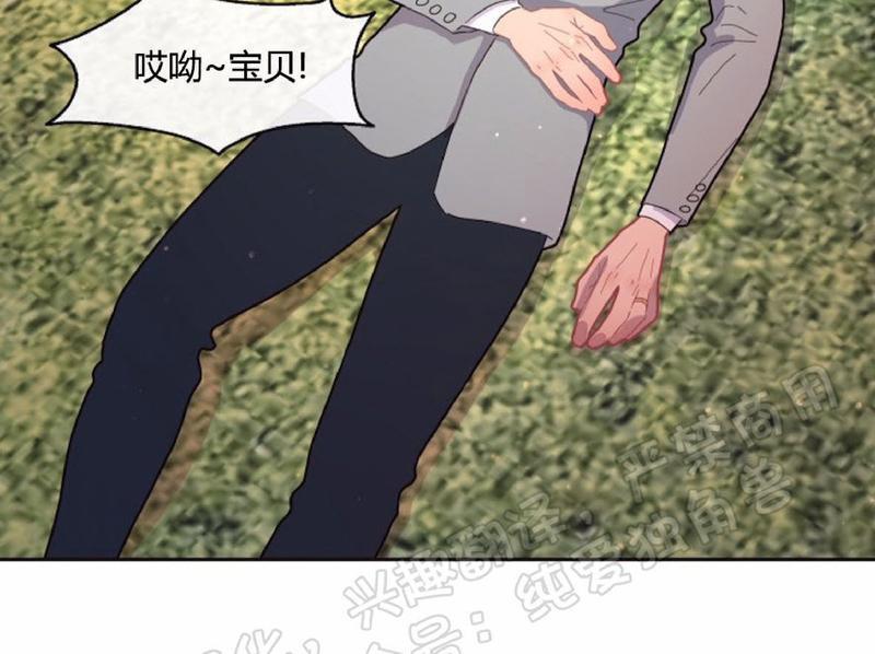 勾引alpha的方法[耽美]韩漫全集-第65话无删减无遮挡章节图片 