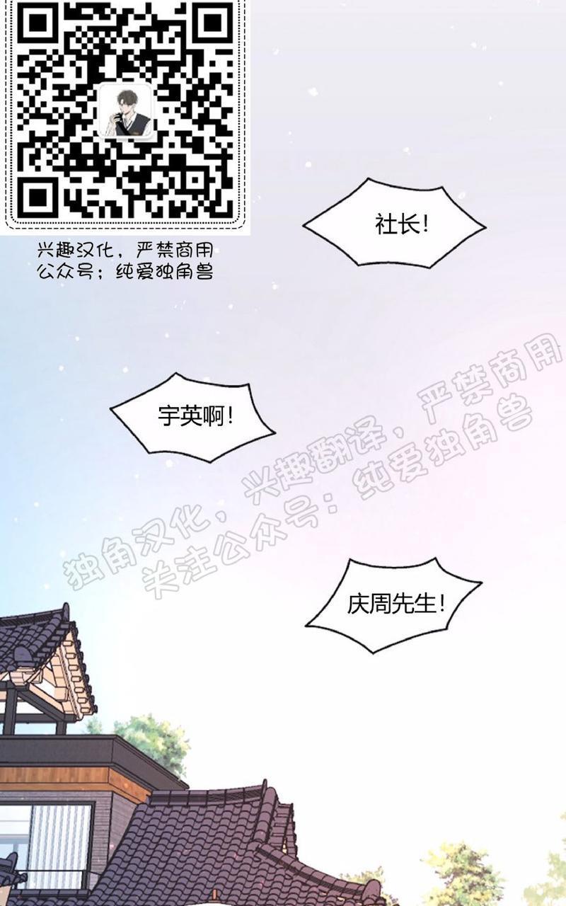 勾引alpha的方法[耽美]韩漫全集-第65话无删减无遮挡章节图片 