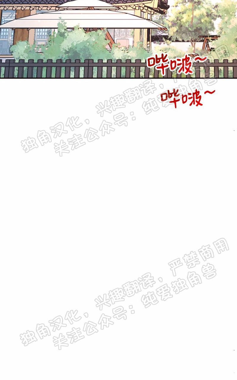 勾引alpha的方法[耽美]韩漫全集-第65话无删减无遮挡章节图片 