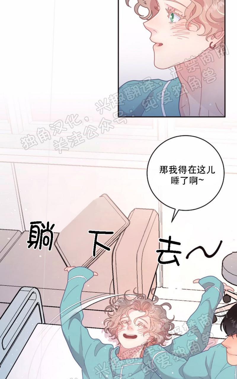 勾引alpha的方法[耽美]韩漫全集-第66话无删减无遮挡章节图片 