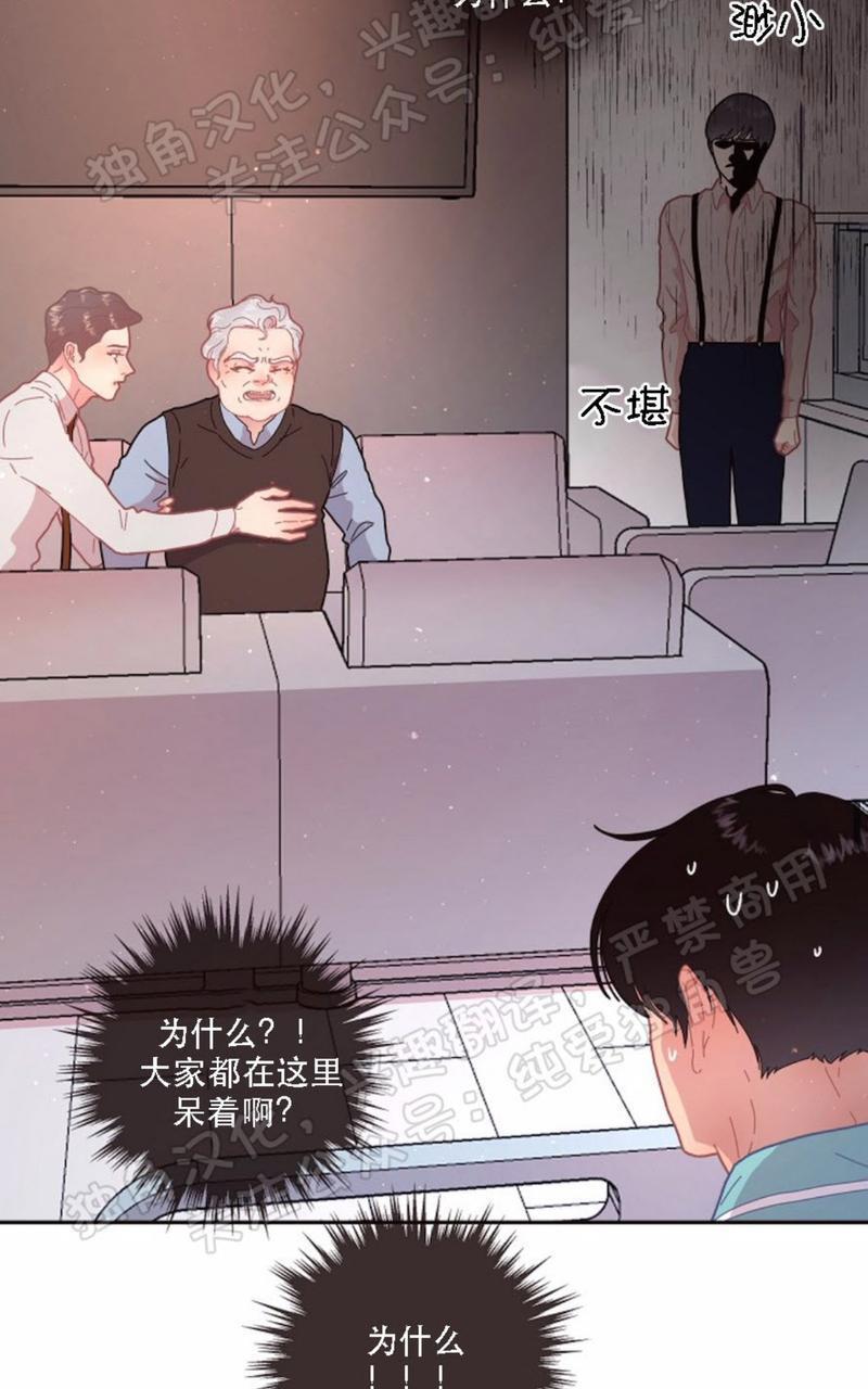 勾引alpha的方法[耽美]韩漫全集-第66话无删减无遮挡章节图片 