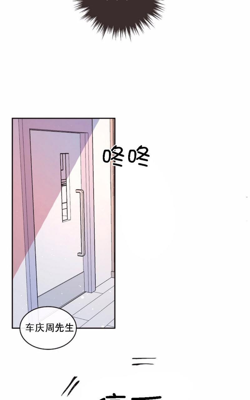 勾引alpha的方法[耽美]韩漫全集-第66话无删减无遮挡章节图片 