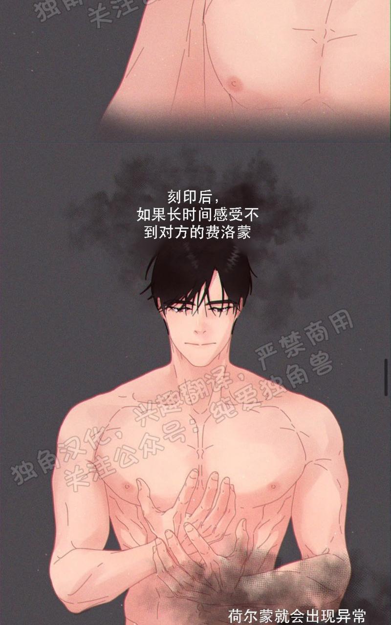 勾引alpha的方法[耽美]韩漫全集-第66话无删减无遮挡章节图片 