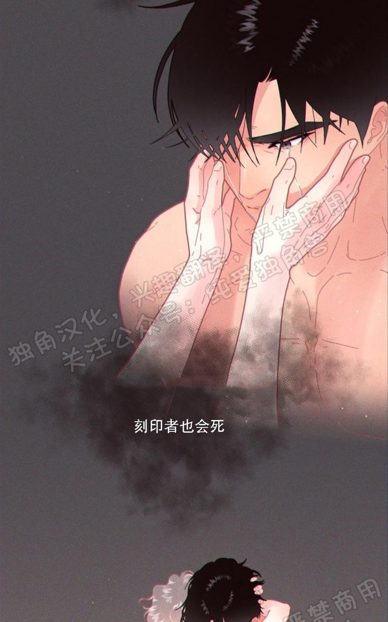 勾引alpha的方法[耽美]韩漫全集-第66话无删减无遮挡章节图片 