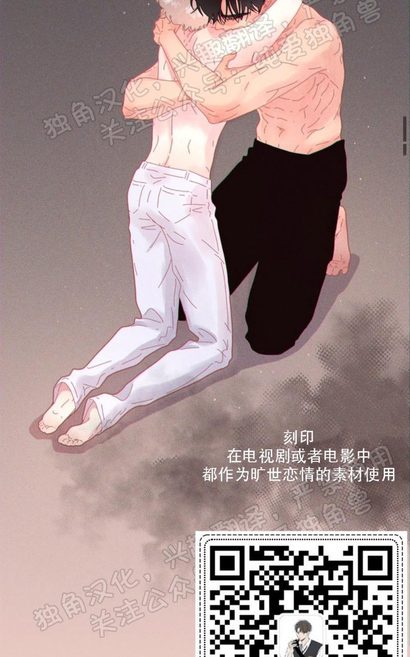 勾引alpha的方法[耽美]韩漫全集-第66话无删减无遮挡章节图片 