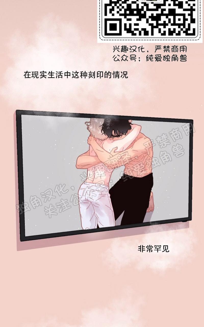 勾引alpha的方法[耽美]韩漫全集-第66话无删减无遮挡章节图片 