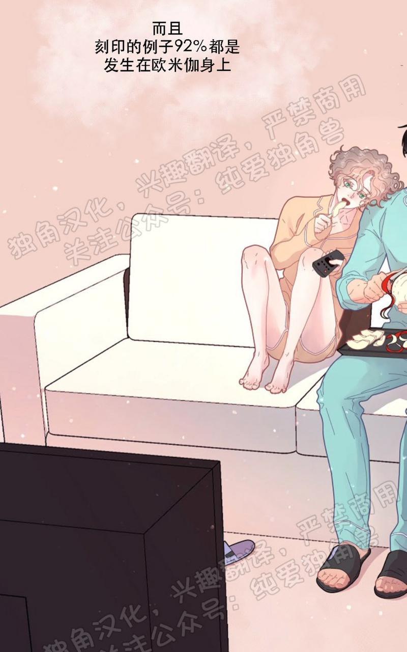 勾引alpha的方法[耽美]韩漫全集-第66话无删减无遮挡章节图片 