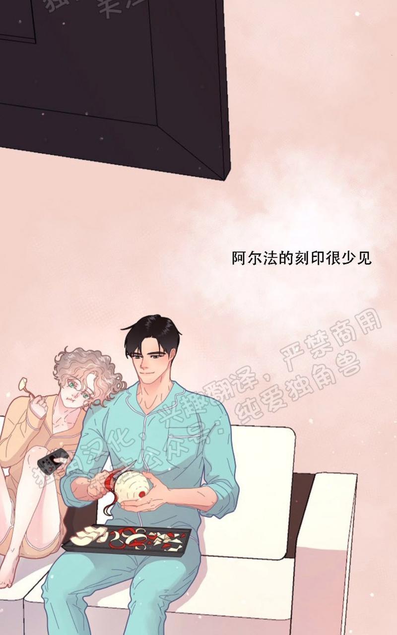 勾引alpha的方法[耽美]韩漫全集-第66话无删减无遮挡章节图片 