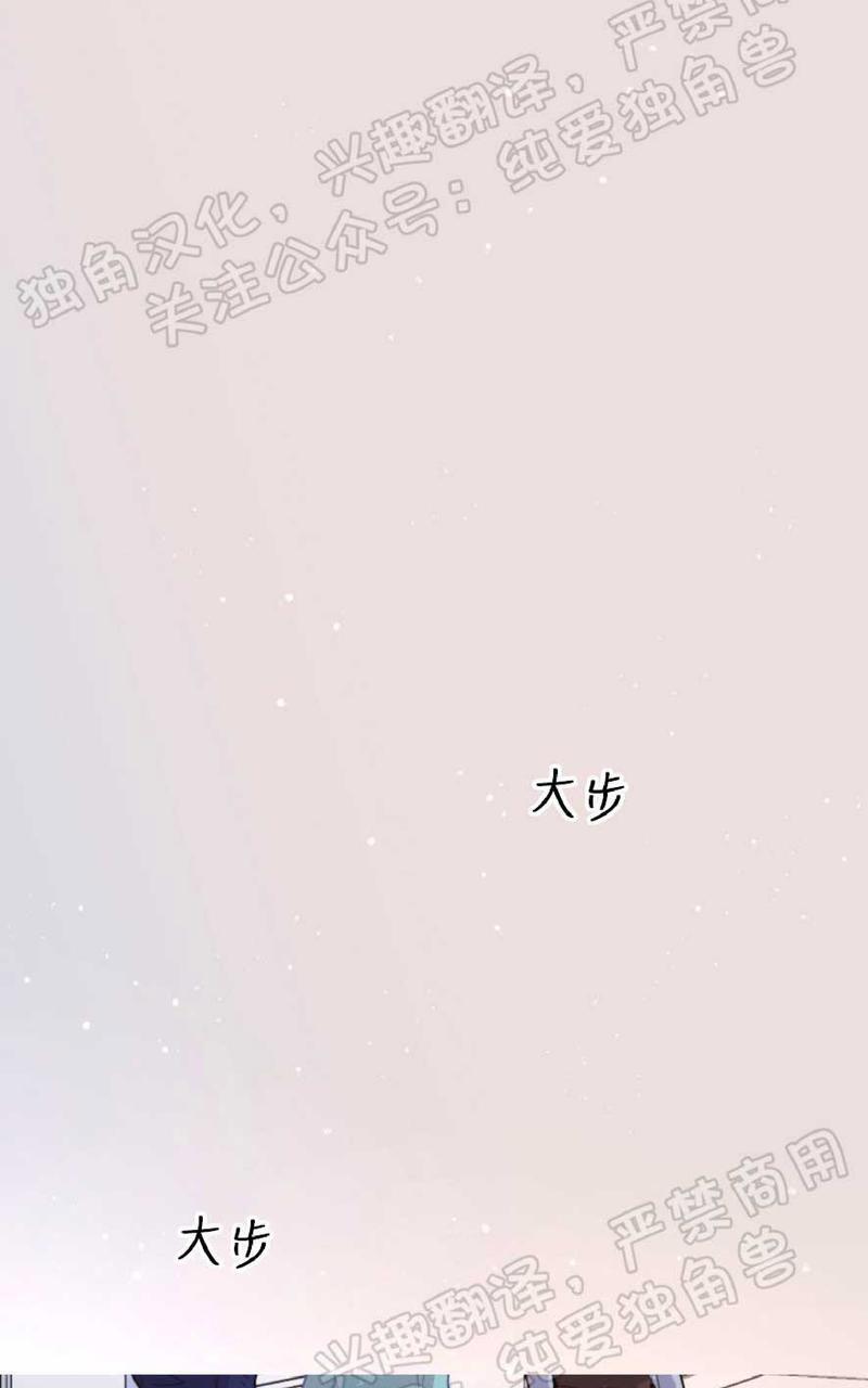 勾引alpha的方法[耽美]韩漫全集-第67话无删减无遮挡章节图片 
