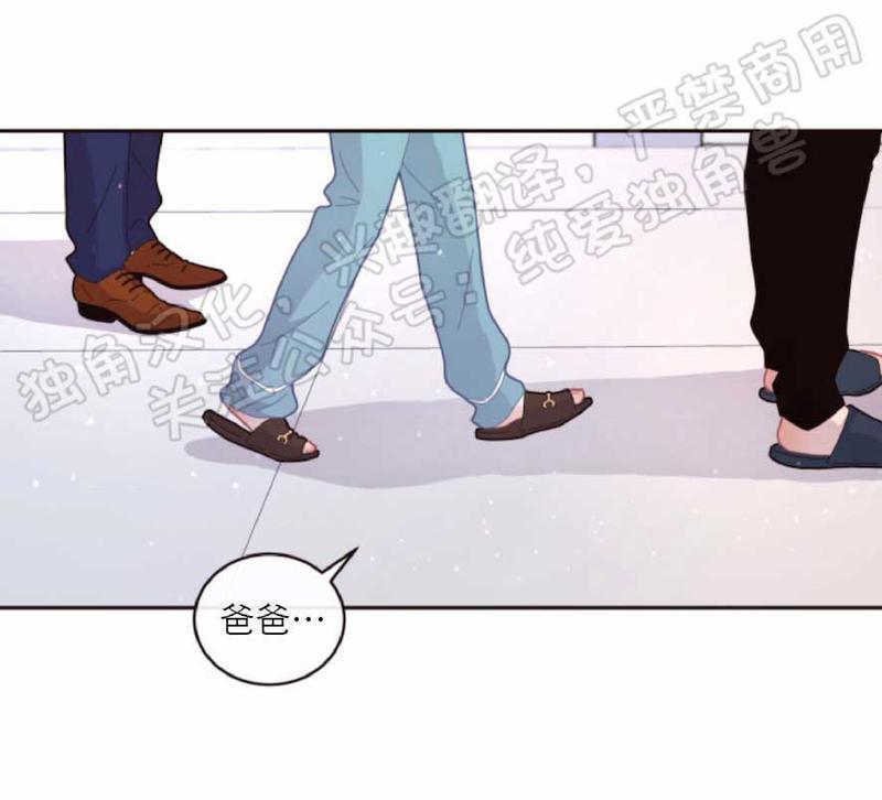 勾引alpha的方法[耽美]韩漫全集-第67话无删减无遮挡章节图片 