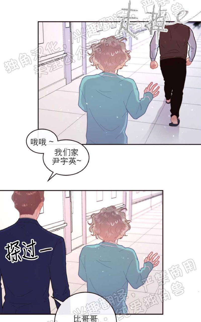 勾引alpha的方法[耽美]韩漫全集-第67话无删减无遮挡章节图片 