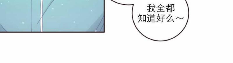 勾引alpha的方法[耽美]韩漫全集-第67话无删减无遮挡章节图片 