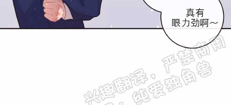 勾引alpha的方法[耽美]韩漫全集-第67话无删减无遮挡章节图片 