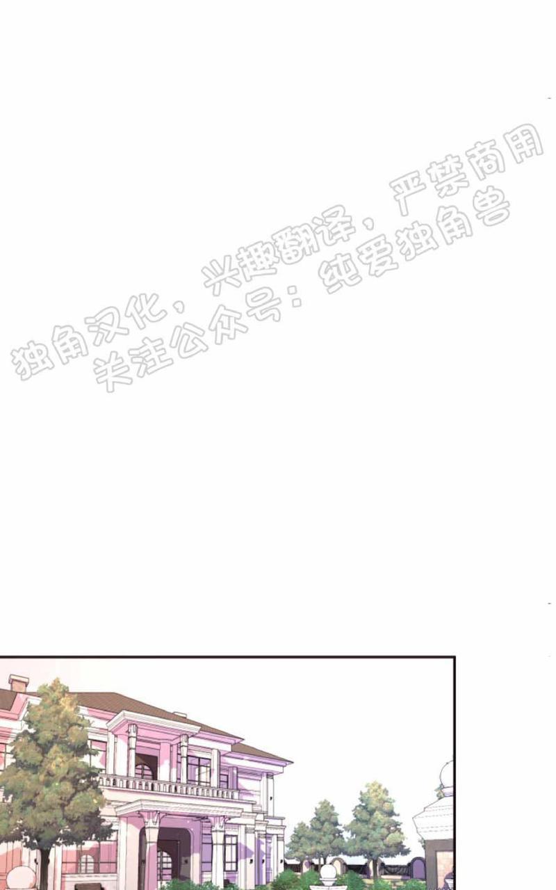勾引alpha的方法[耽美]韩漫全集-第67话无删减无遮挡章节图片 