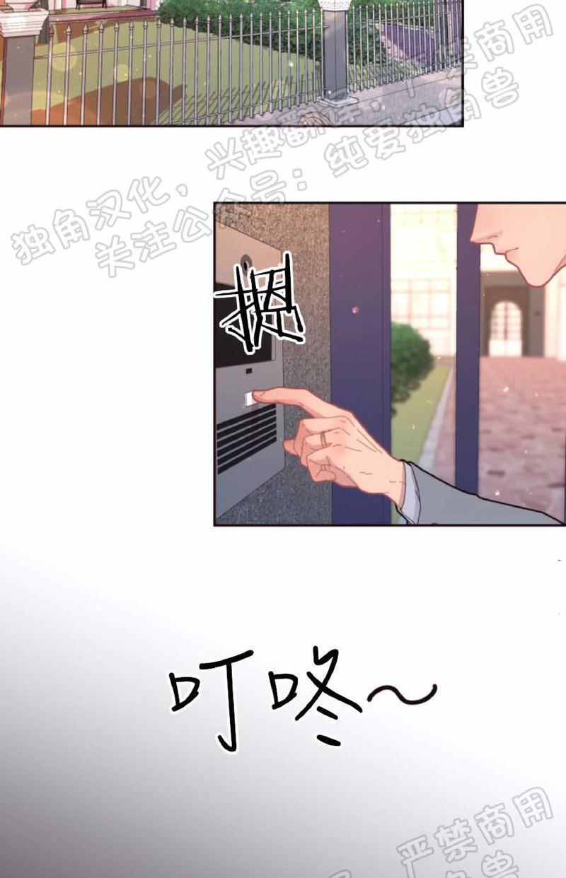 勾引alpha的方法[耽美]韩漫全集-第67话无删减无遮挡章节图片 