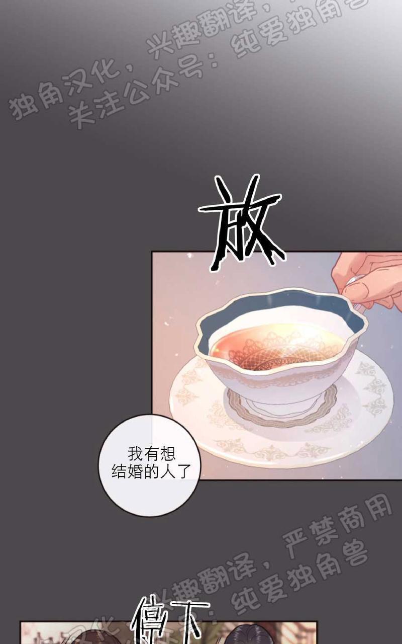 勾引alpha的方法[耽美]韩漫全集-第67话无删减无遮挡章节图片 