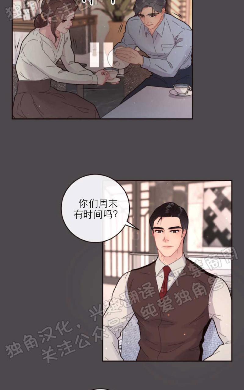 勾引alpha的方法[耽美]韩漫全集-第67话无删减无遮挡章节图片 
