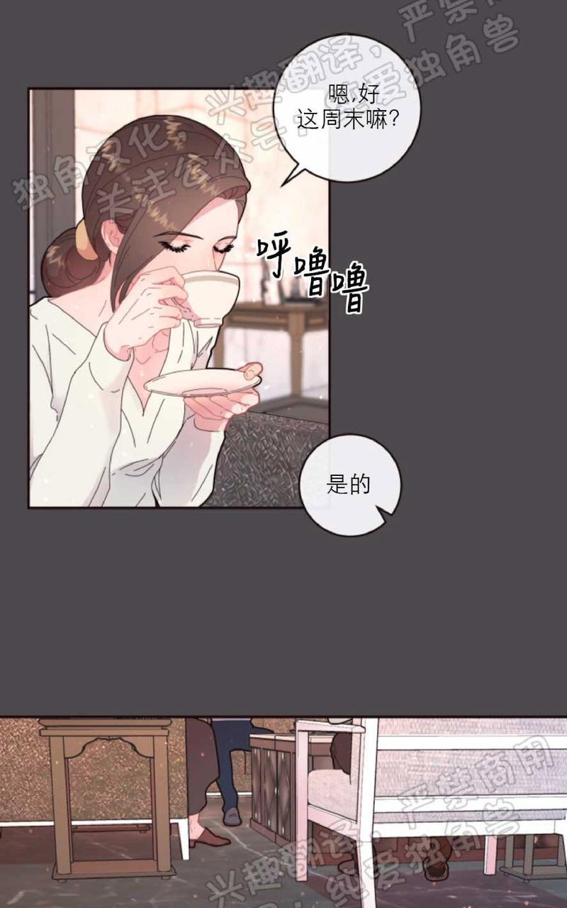勾引alpha的方法[耽美]韩漫全集-第67话无删减无遮挡章节图片 