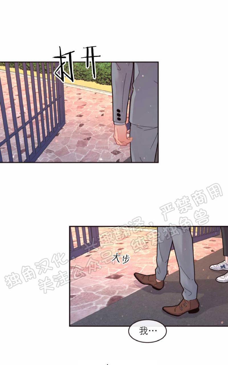 勾引alpha的方法[耽美]韩漫全集-第67话无删减无遮挡章节图片 
