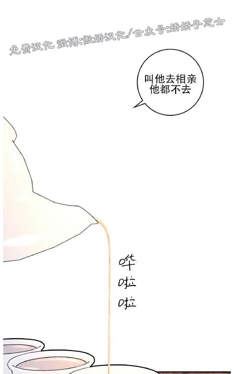 勾引alpha的方法[耽美]韩漫全集-第68话无删减无遮挡章节图片 