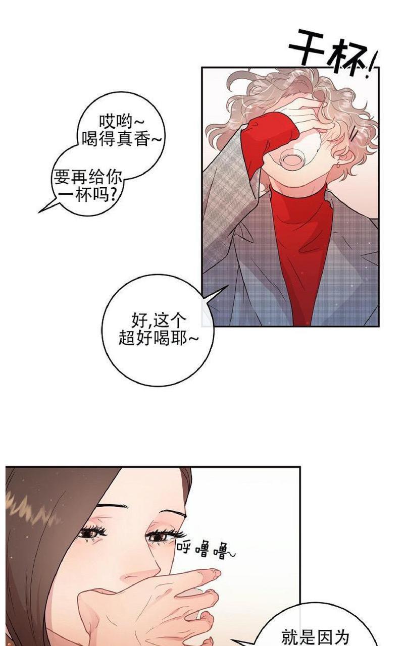 勾引alpha的方法[耽美]韩漫全集-第68话无删减无遮挡章节图片 