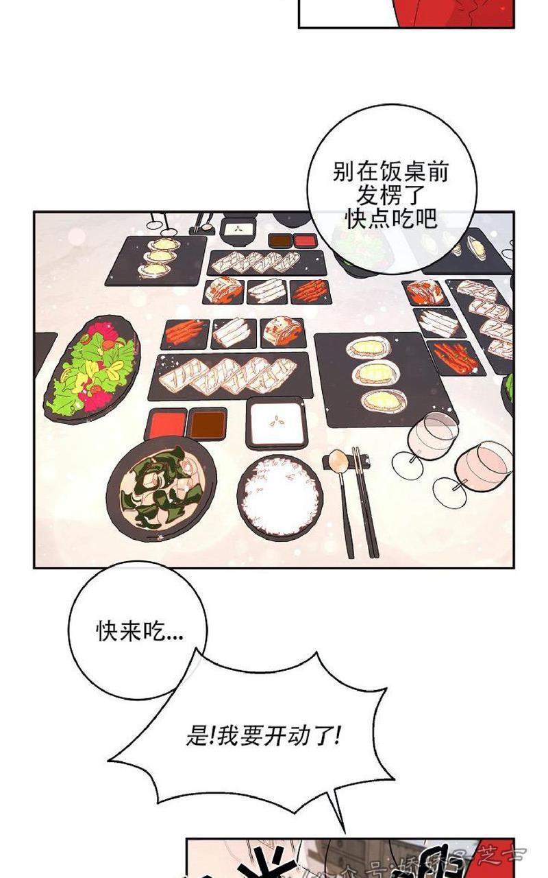 勾引alpha的方法[耽美]韩漫全集-第68话无删减无遮挡章节图片 