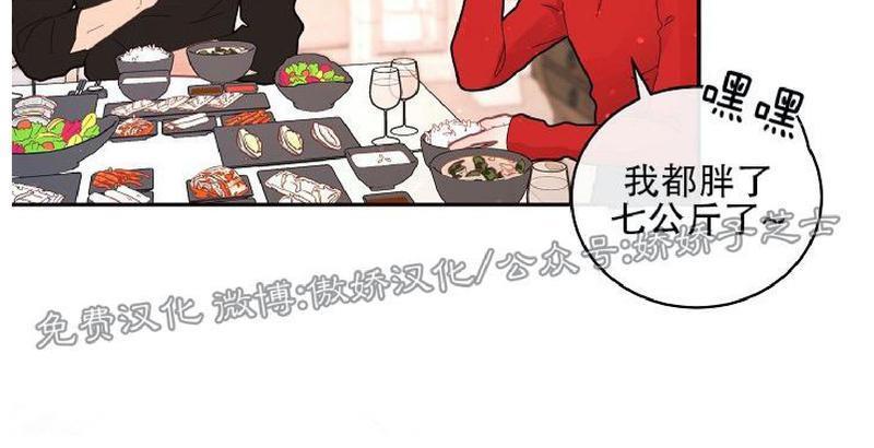 勾引alpha的方法[耽美]韩漫全集-第68话无删减无遮挡章节图片 
