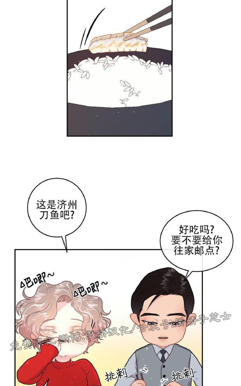 勾引alpha的方法[耽美]韩漫全集-第68话无删减无遮挡章节图片 