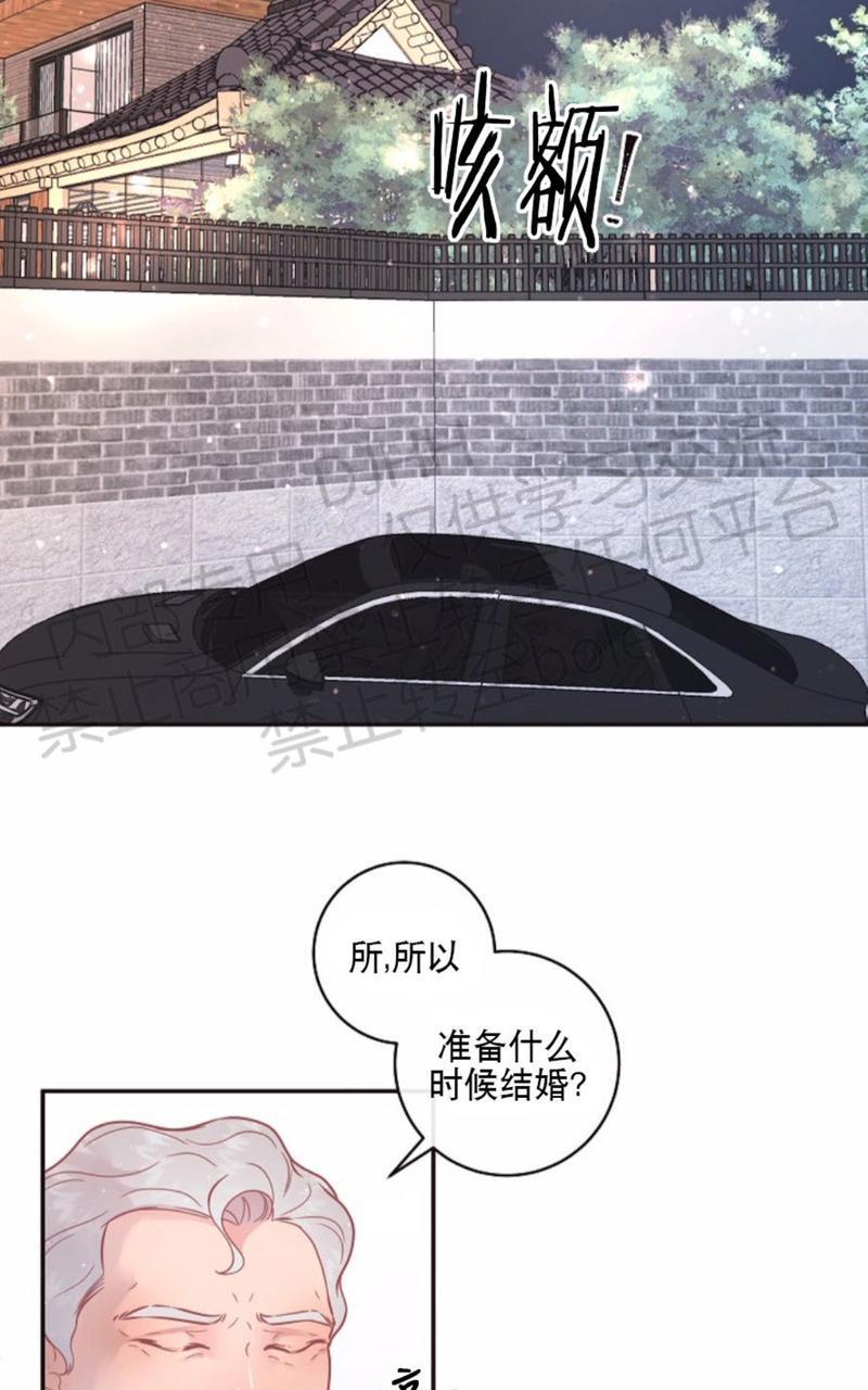 勾引alpha的方法[耽美]韩漫全集-第69话无删减无遮挡章节图片 
