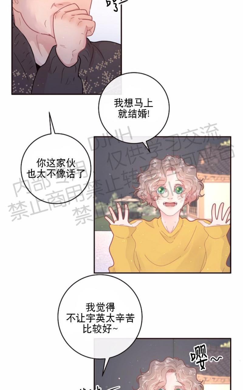 勾引alpha的方法[耽美]韩漫全集-第69话无删减无遮挡章节图片 