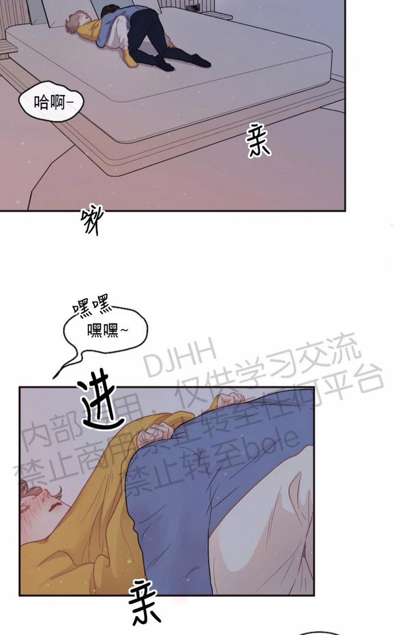 勾引alpha的方法[耽美]韩漫全集-第69话无删减无遮挡章节图片 