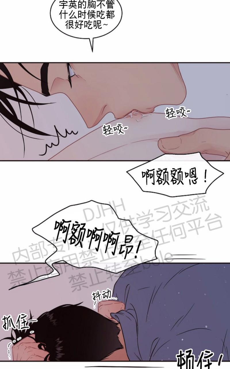 勾引alpha的方法[耽美]韩漫全集-第69话无删减无遮挡章节图片 