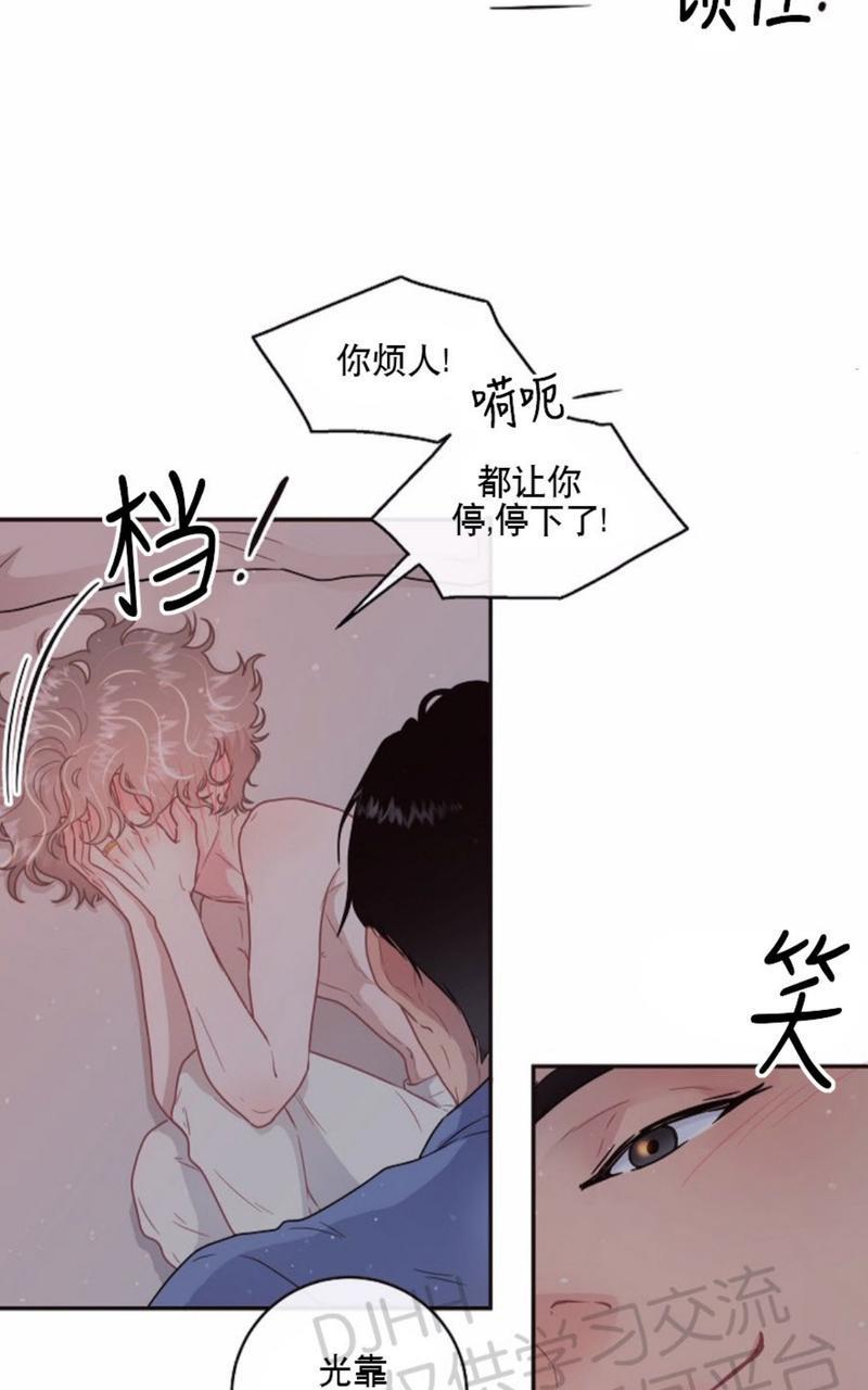 勾引alpha的方法[耽美]韩漫全集-第69话无删减无遮挡章节图片 