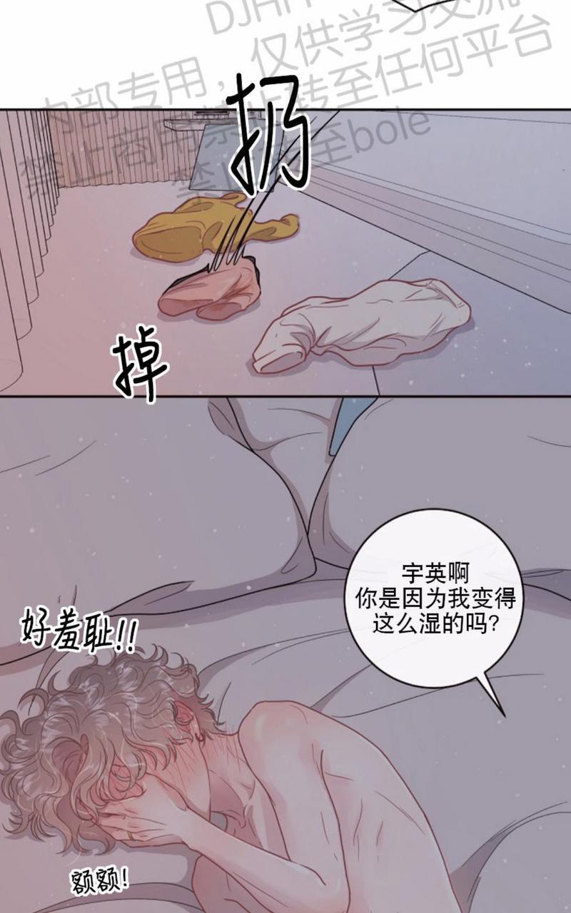 勾引alpha的方法[耽美]韩漫全集-第69话无删减无遮挡章节图片 