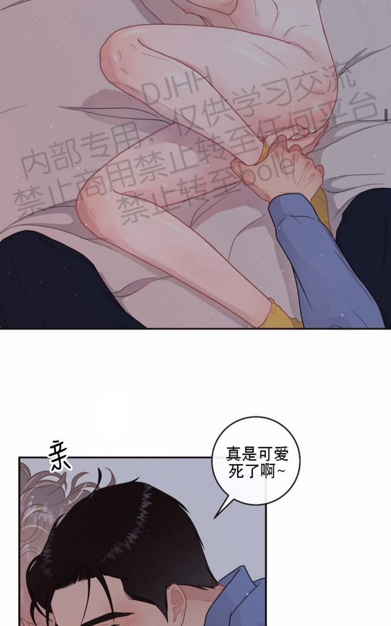 勾引alpha的方法[耽美]韩漫全集-第69话无删减无遮挡章节图片 