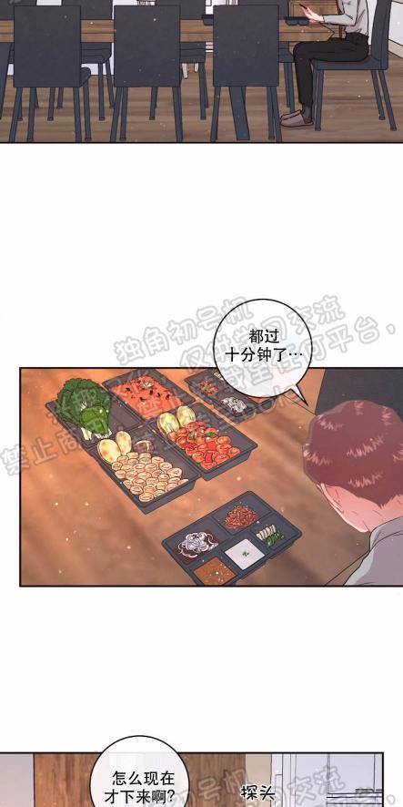 勾引alpha的方法[耽美]韩漫全集-第70话无删减无遮挡章节图片 
