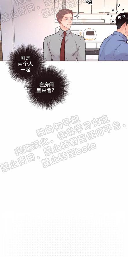 勾引alpha的方法[耽美]韩漫全集-第70话无删减无遮挡章节图片 