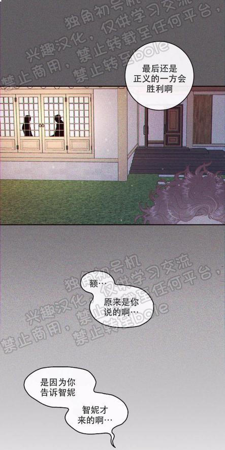 勾引alpha的方法[耽美]韩漫全集-第70话无删减无遮挡章节图片 