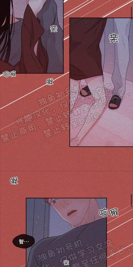 勾引alpha的方法[耽美]韩漫全集-第70话无删减无遮挡章节图片 