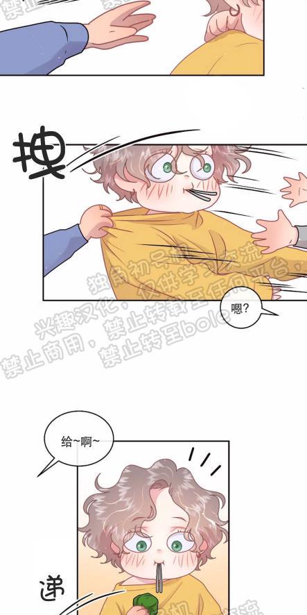勾引alpha的方法[耽美]韩漫全集-第70话无删减无遮挡章节图片 