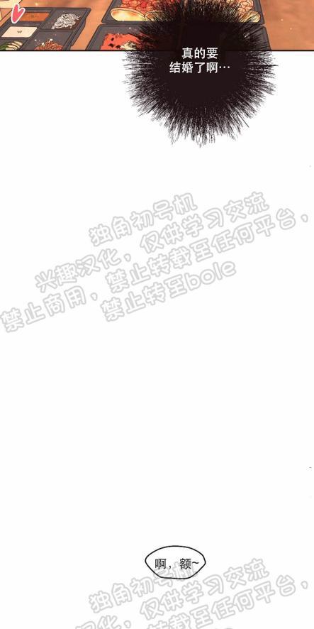 勾引alpha的方法[耽美]韩漫全集-第70话无删减无遮挡章节图片 