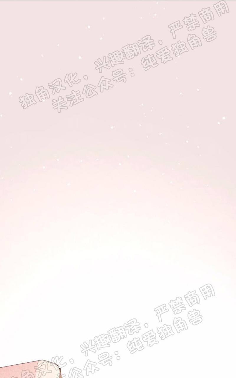 勾引alpha的方法[耽美]韩漫全集-第71话无删减无遮挡章节图片 