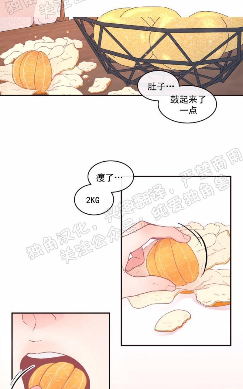 勾引alpha的方法[耽美]韩漫全集-第71话无删减无遮挡章节图片 